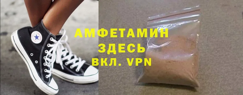 Amphetamine 97%  OMG как войти  Набережные Челны  площадка как зайти  где продают  