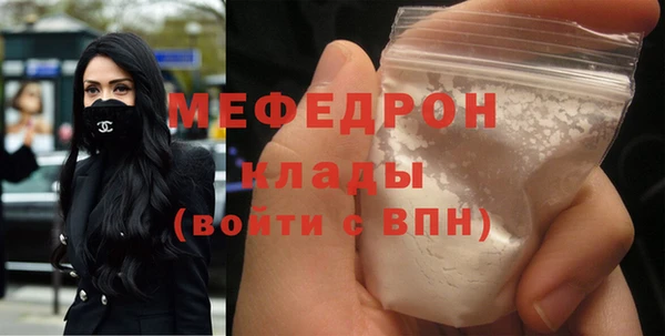 ГАЛЛЮЦИНОГЕННЫЕ ГРИБЫ Верея